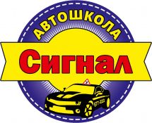 Логотип Винницкий учебно-производственный комбинат "Сигнал" г. Винница