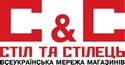 Логотип Всеукраинская сеть магазинов "Стол и стул" г. Хмельницкий
