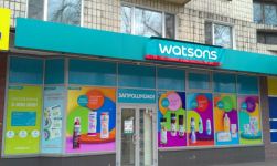 Логотип Watsons м. Вінниця