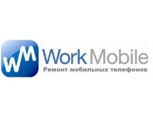 Логотип WorkMobile г. Хмельницкий