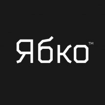 Логотип Ябко, магазин техники Apple г. Хмельницкий