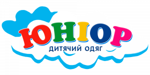 Логотип Юниор, детская одежда г. Хмельницкий