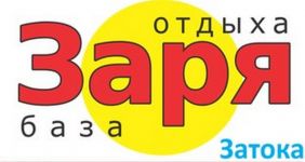 Логотип Зоря, база відпочинку м. Одеса
