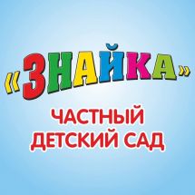 Логотип Знайка, частный детский садик г. Одесса