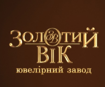 Логотип Золотой Век г. Винница