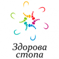 Логотип Центр подології Здорова стопа м. Львів