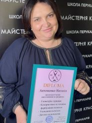 Школа парикмахеров Людмилы Колесник фото