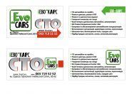 EvoCars, СТО фото