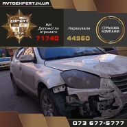 Автоекспертиза, служба автотехнічної експертизи фото