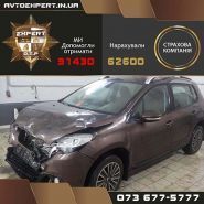 Автоекспертиза, служба автотехнічної експертизи фото