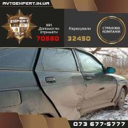 Автоекспертиза, служба автотехнічної експертизи фото