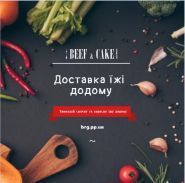 Beef & cake, ресторан фото