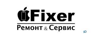 Fixer, ремонт айфонів, айпадів, макбуків, ремонт телефонів фото