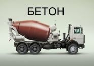 ПП Ярослав, продаж будівельних матеріалів фото