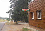 Сонячний Бір, оренда заміських будинків для відпочинку фото