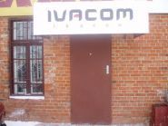 Іваком, ремонт комп'ютерів фото