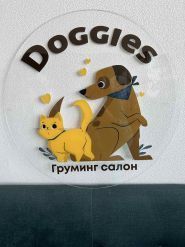 Doggies, грумінг салон для домашніх улюбленців фото