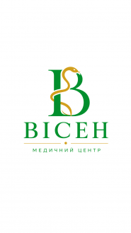 Висен, медицинский центр фото
