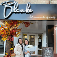 Bilcake, кофейня-кондитерская фото