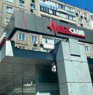 MediClub, частная клиника фото