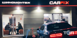 Carfix, СТО фото