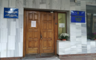 Головне управління ветеринарної медицини фото