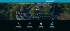 Європа, реабілітаційний наркологічний центр фото