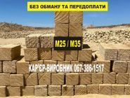 Південний, кар'єр ракушняка фото