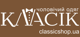 Логотип КЛАССИК г. Житомир