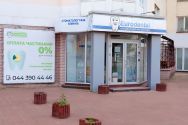 Євродентал, стоматологічна клініка фото
