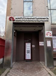 Центр правовой помощи фото