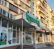 Кринички, стоматологія фото