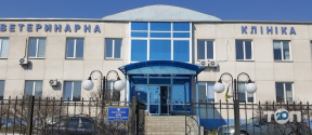 Мрт тварин, ветеринарна клініка фото