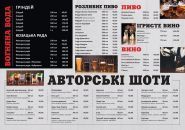 Absent Drive, паб фото