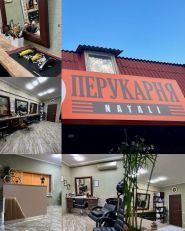 Наталі,  перукарня фото