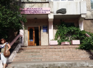 Областная косметологическая поликлиника на Радостной фото