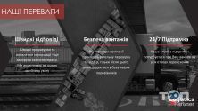 Logistics Partner LLC, логістичні послуги фото