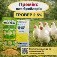 Вкорм, кормовые добавки для сельскохозяйственных животных фото