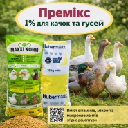 Вкорм, кормовые добавки для сельскохозяйственных животных фото