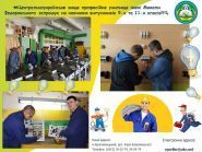 Училище Миколи Федоровського фото