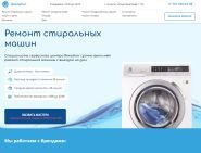 Rewasher, ремонт стиральных машин фото