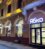 Ябко, магазин особой техники фото