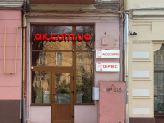 Ax com ua, аксесуари та сервіс мобільних телефонів фото