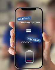 iDobrik, продажа подержанной техники Apple фото