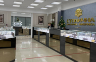 Столичная ювелирная фабрика, ювелирный магазин фото