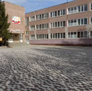 Школа №41 фото