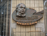 Школа №6 фото