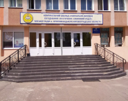 Школа №18 фото