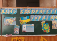 Школа №22 фото