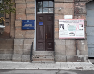 Педагогический лицей фото